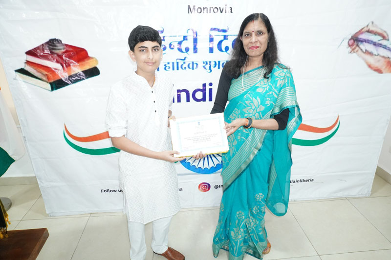 World Hindi Day Celebration - 10 Janjuary 2026.